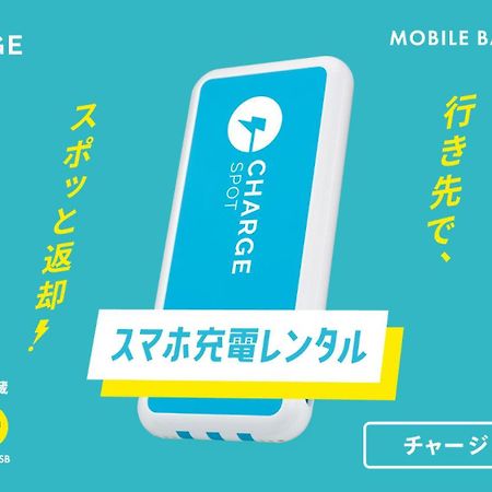 Toyoko Inn Tokyo Minami-Мачида Екстериор снимка