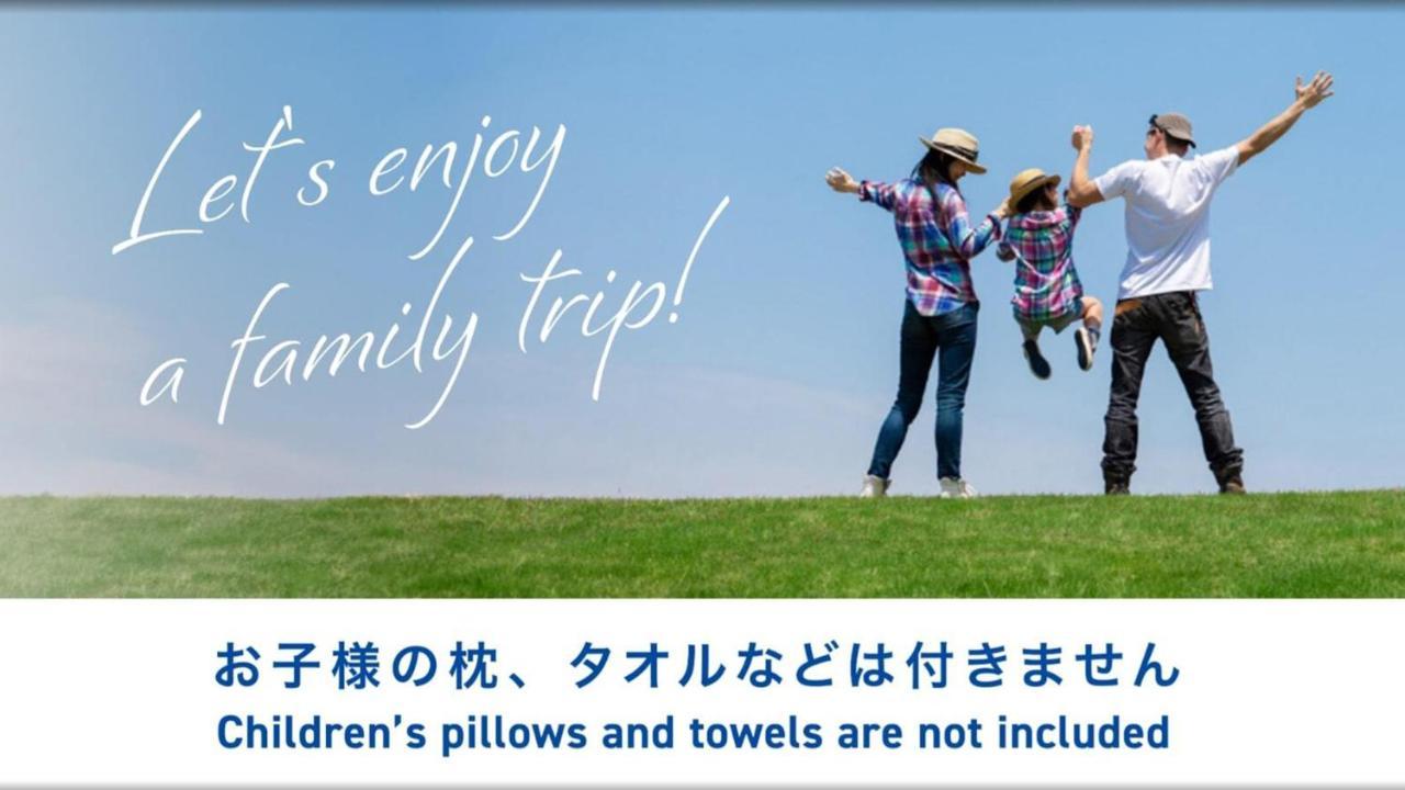 Toyoko Inn Tokyo Minami-Мачида Екстериор снимка