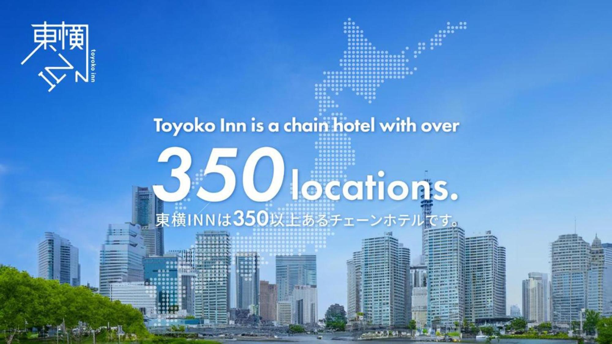 Toyoko Inn Tokyo Minami-Мачида Екстериор снимка