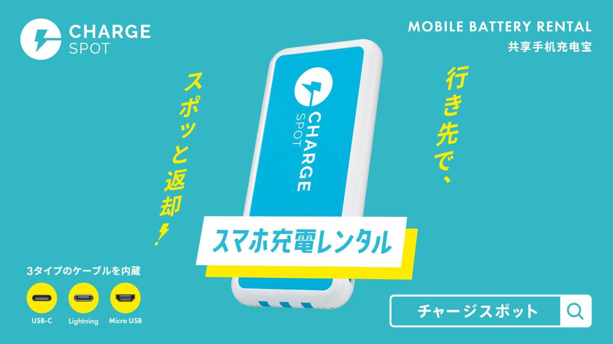 Toyoko Inn Tokyo Minami-Мачида Екстериор снимка